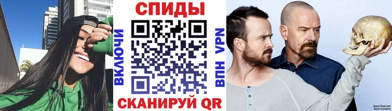 АМФ VHQ купить наркотик МЕГА ССЫЛКА Ейск