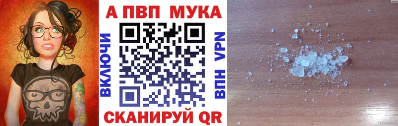 A-PVP СК КРИС  Ейск 