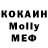 Кодеиновый сироп Lean Purple Drank Jinx Morg
