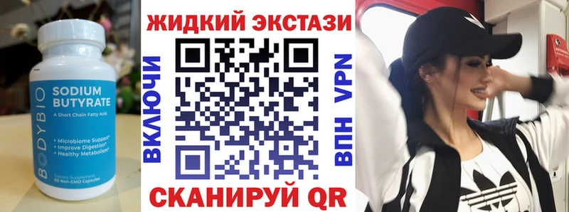 БУТИРАТ оксана Ейск