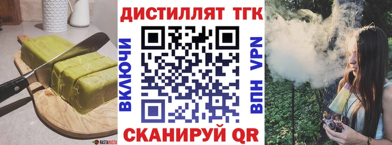 Печенье с ТГК конопля  KRAKEN ONION  Ейск 