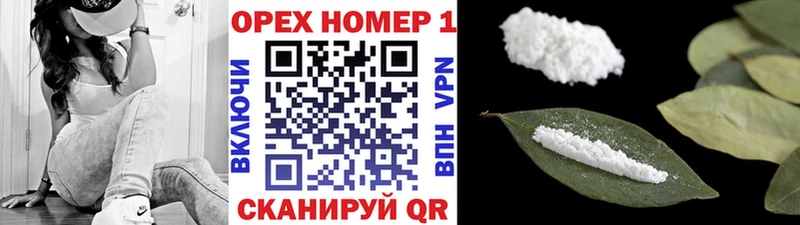 Cocaine VHQ  Ейск 