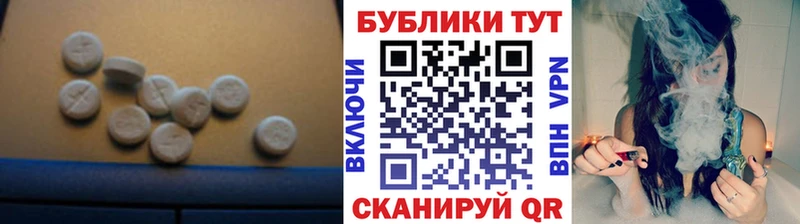 закладка  kraken как войти  Ecstasy mix  Ейск 