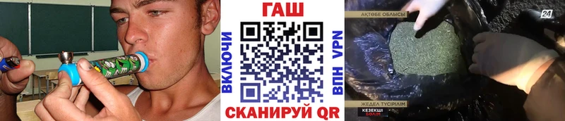 хочу наркоту  Ейск  ГАШИШ Ice-O-Lator 