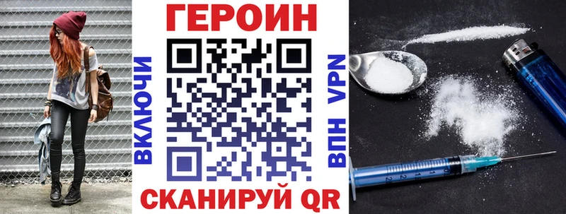 цена   Ейск  ГЕРОИН белый 