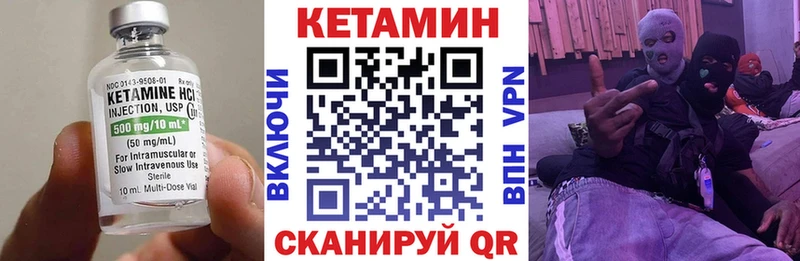 блэк спрут ссылка  купить закладку  Ейск  КЕТАМИН VHQ 
