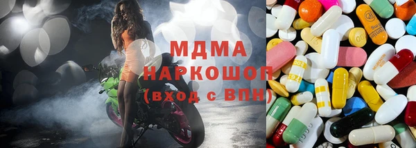 мефедрон мука Белокуриха