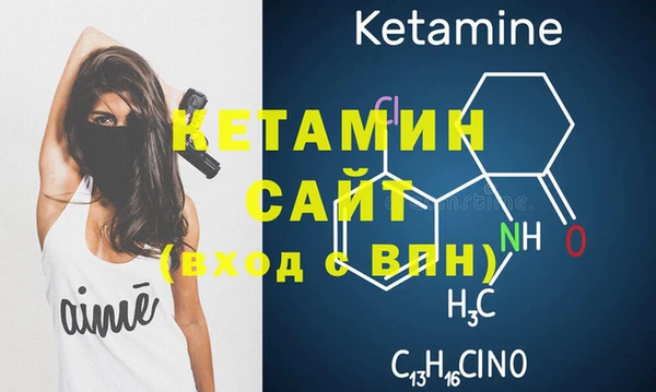 мефедрон мука Белокуриха