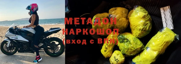 метамфетамин Балахна