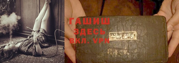 марихуана Белоозёрский