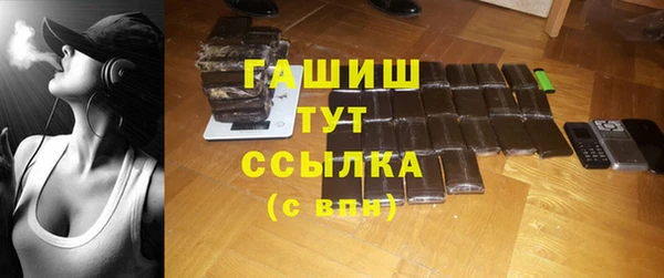 мефедрон мука Белокуриха