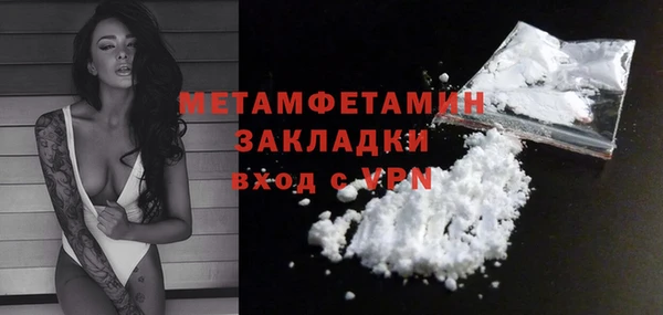 мефедрон мука Белокуриха