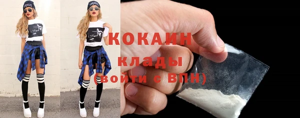 мефедрон мука Белокуриха