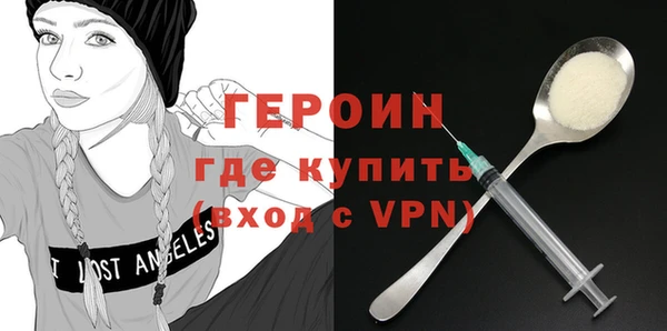 марихуана Белоозёрский