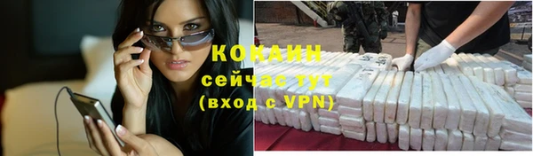 мефедрон мука Белокуриха