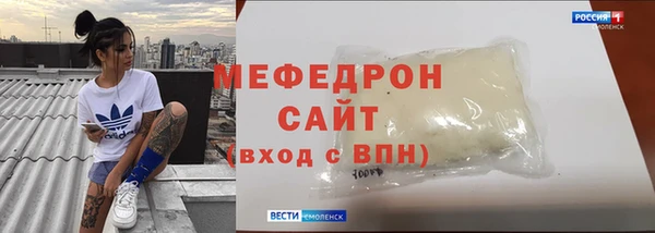 марихуана Белоозёрский