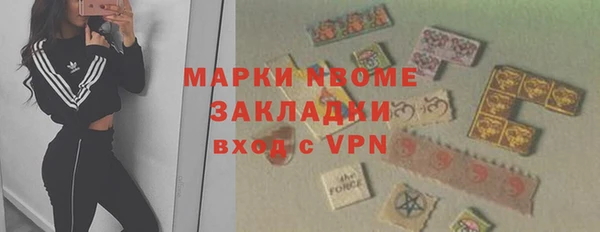 марихуана Белоозёрский