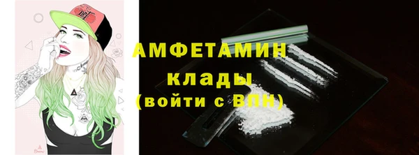 мефедрон мука Белокуриха