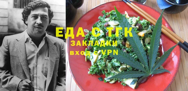 мефедрон мука Белокуриха