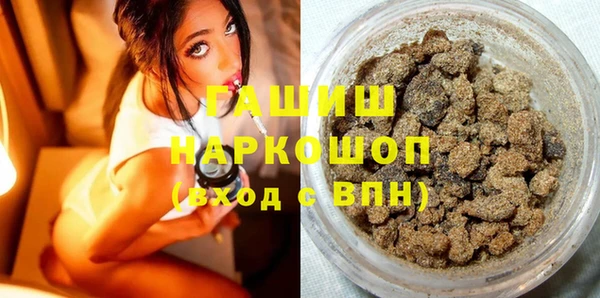 мефедрон мука Белокуриха