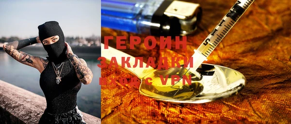 марихуана Белоозёрский