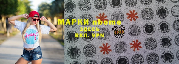 мефедрон мука Белокуриха