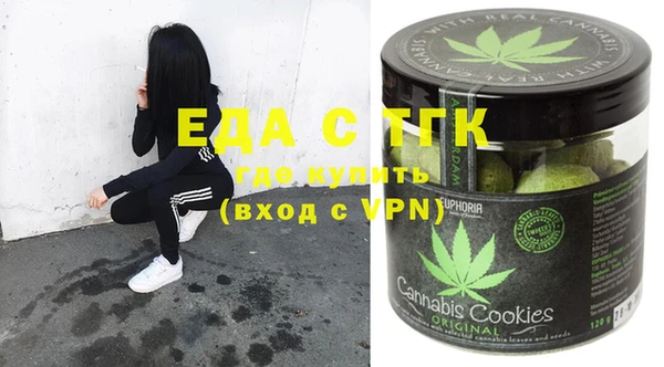 мефедрон мука Белокуриха
