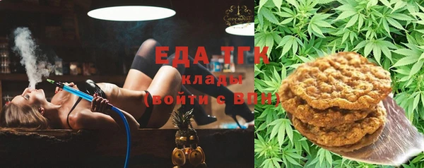 мефедрон мука Белокуриха