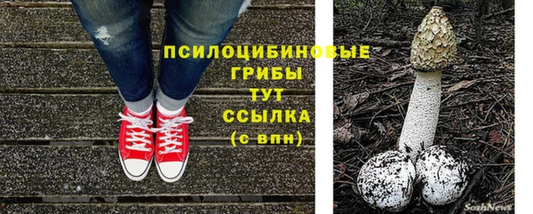 мефедрон мука Белокуриха