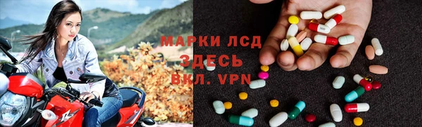 марихуана Белоозёрский