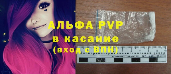 мефедрон мука Белокуриха