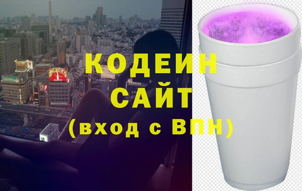 мефедрон мука Белокуриха