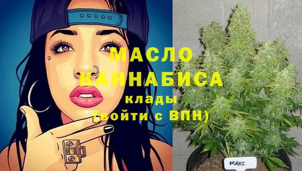марихуана Белоозёрский