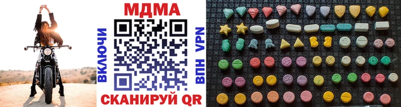 МДМА VHQ  Ейск 