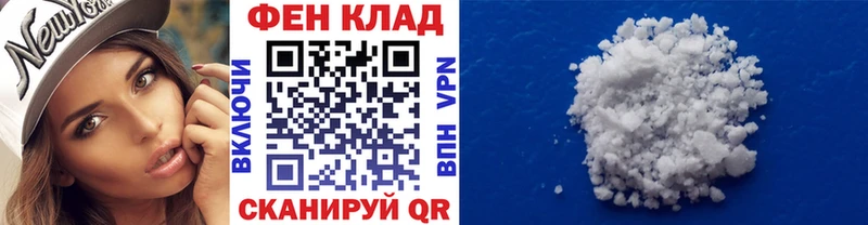 Метамфетамин Декстрометамфетамин 99.9%  купить наркотик  Ейск 