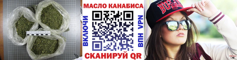 Дистиллят ТГК жижа Ейск
